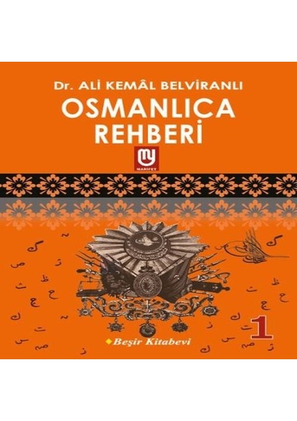Osmanlıca Rehberi 1