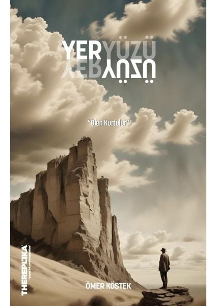 Yeryüzü