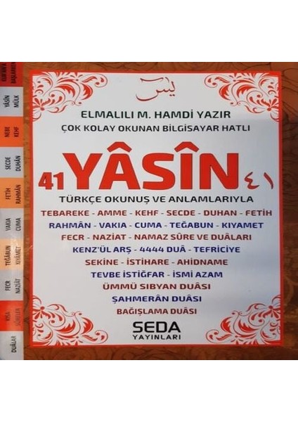 41 Yasin Türkçe Okunuş ve Anlamlarıyla (Orta Boy Kod: 203)