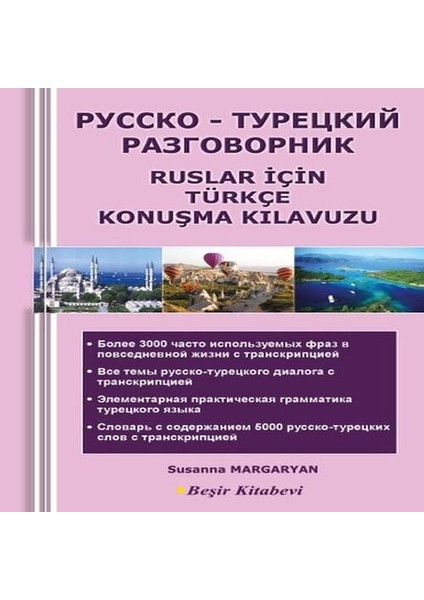 Ruslar Için Türkçe Konuşma Kılavuzu