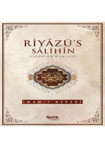 Riyazüs Salihin