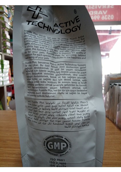 Plus Kısırlaştırılmış Kuru Kedi Mama Somon Balıklı 1.5kg+2 ADET KEDİ ÖDÜL KREMA fiyatları