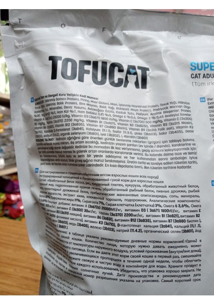 Kısırlaştırılmış Düşük Tahıllı Yetişkin Kedi Kuru Mama Somon Balıklı 1.5 kg fırsatları