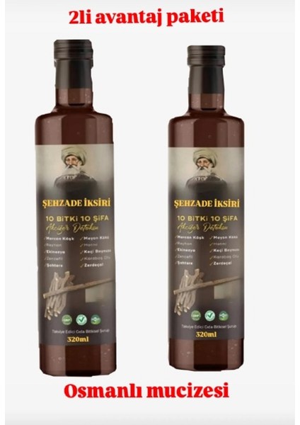 Osmanlı Geleneğinden Günümüze Osmanlı Iksiri 2li Avantaj Paketi Guaatr ve Troiid Şurubu 320 ml