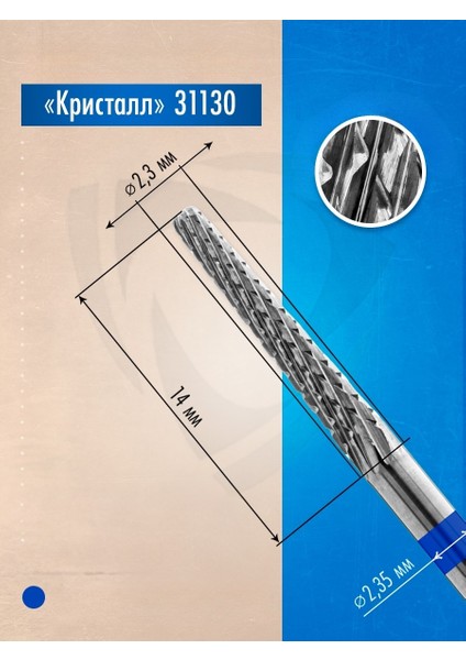 Manikür Çıkarma Çelik Törpü Ucu Ince Konik Mavi 31130 fiyatları