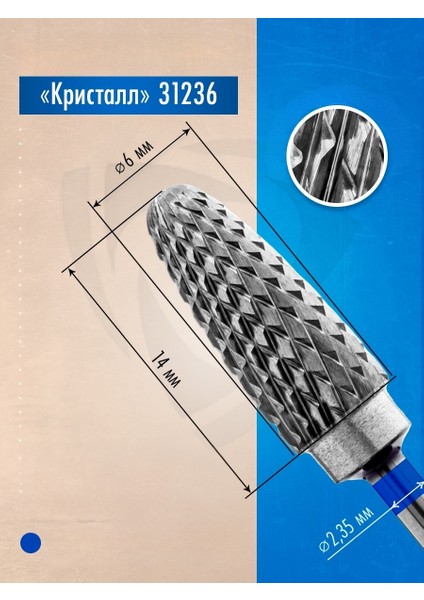 Manikür Çıkarma Çelik Törpü Ucu Mısır Mavi 31236 fiyatları