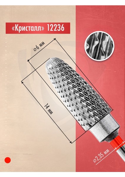 Sol El Manikür Çıkarma Çelik Törpü Ucu Mısır Kırmızı 31236L fiyatları