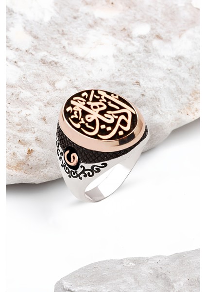 ​​Gümüş Edep Yahu İşlemeli Erkek Yüzük