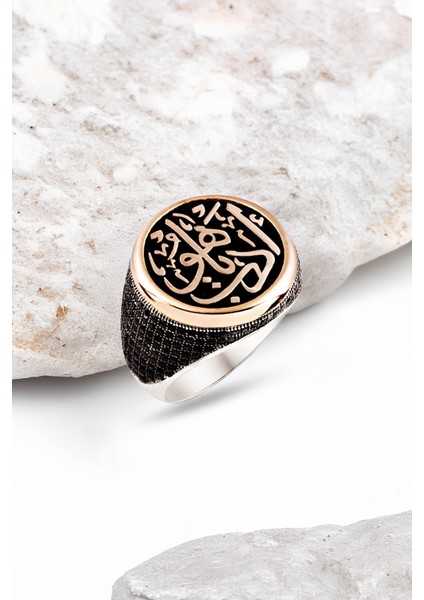 Gümüş Edep Yahu Yazılı Erkek Yüzük