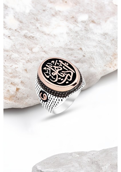 Gümüş Edep Yahu Yazılı İşlemeli Erkek Yüzük