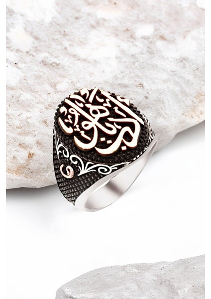 Gümüş Edep Yahu Yazılı Erkek Yüzük