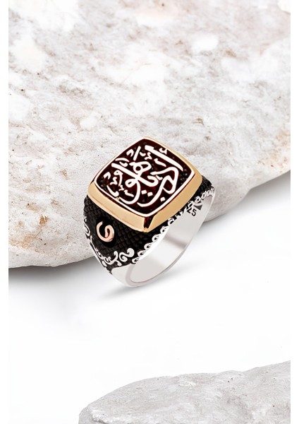 Gümüş Edep Yahu Yazılı Vav Harfli Erkek Yüzük