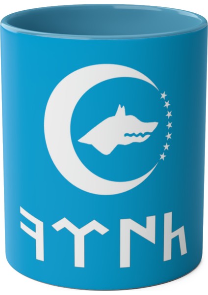 Göktürkçe Türk Yazılı Kupa Bardak