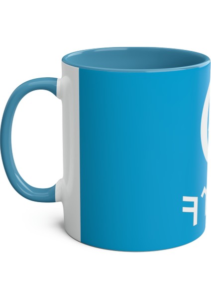 Göktürkçe Türk Yazılı Kupa Bardak modelleri