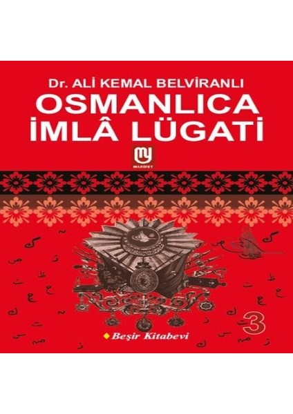 Osmanlıca Imla Lügati 3