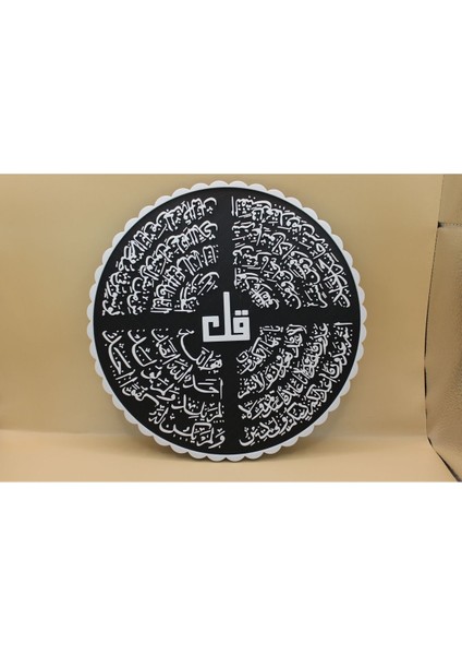 3D Felak, Nas, Kafirun, Ihlas Sureleri Duvar Süsü - 711 modelleri