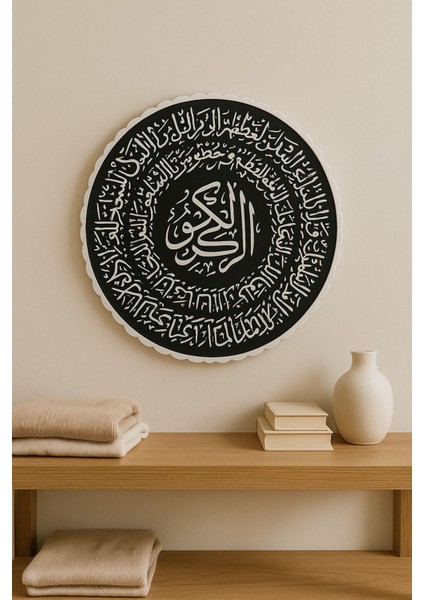 3D Ayetel Kürsi Duvar Süsü - 708