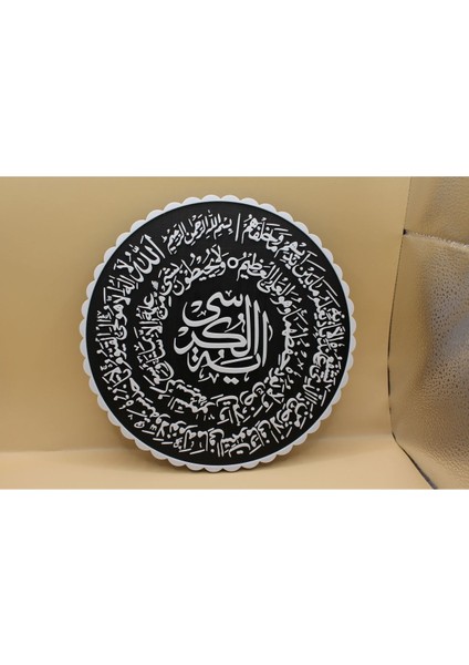 3D Ayetel Kürsi Duvar Süsü - 708 modelleri