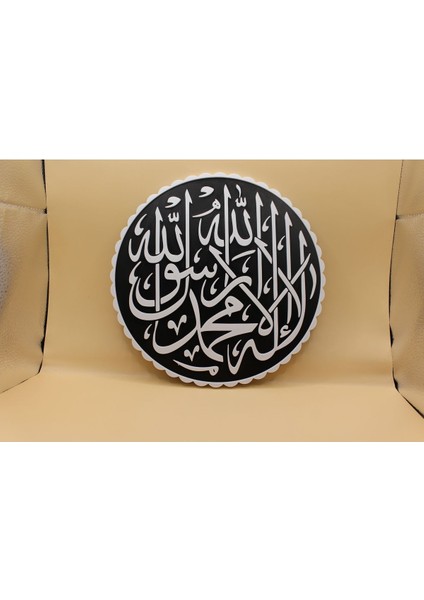 3D Kelımeı TEVHID-707 modelleri