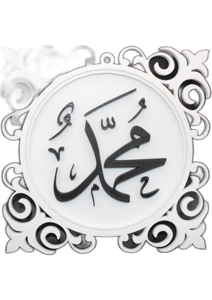 3D Hz. Muhammed (S.a.v.) Lafzi Duvar Süsü Hediyelik - 710 modelleri