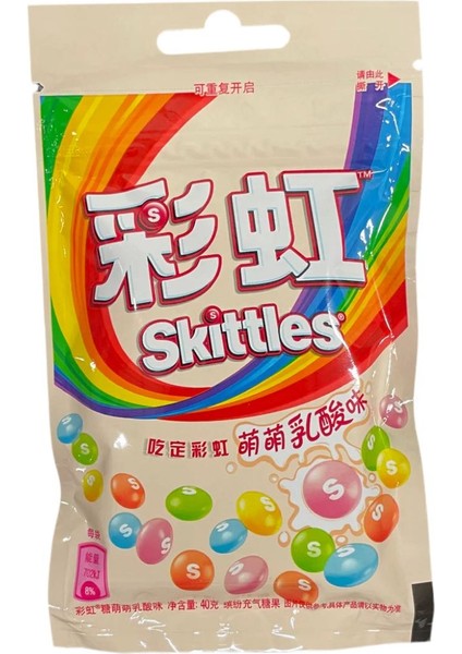 Chinese Edition - Yoğurt Aromalı Meyve Şekerleri (40G)