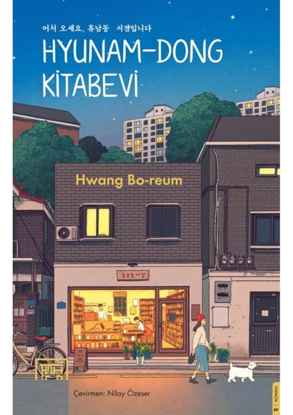 Hyunam-Dong Kitabevi - Hwang Bo-Reum | Öne Çıkanlar modelleri