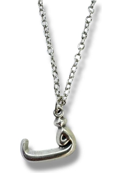 Arapça Fe (ف) Harfli Kolye – Zamak Kaplama Metal Zincirli Anlamlı Takı