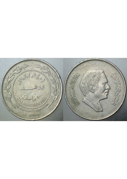 Ürdün 100 Fils 1981.