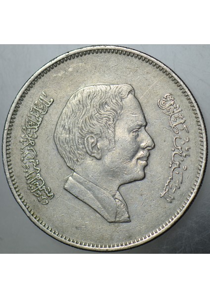 Ürdün 100 Fils 1981. fiyatları