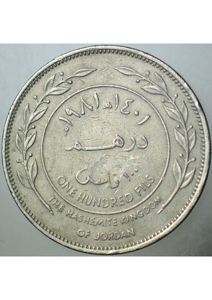 Ürdün 100 Fils 1981. modelleri
