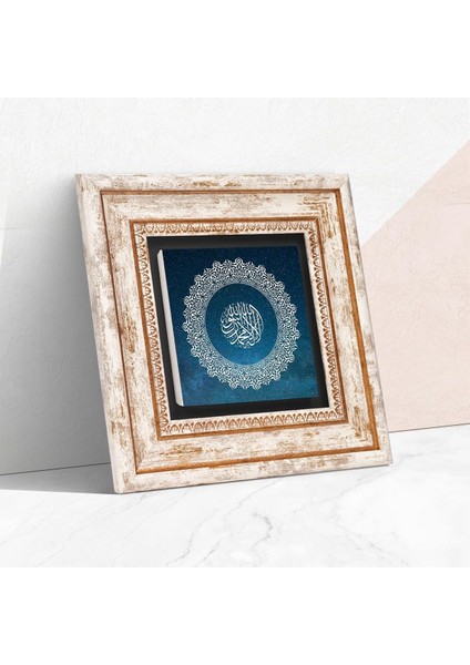 Stone Kelime-I Tevhid Taş Duvar Tablosu - Çerçeveli Taş Tablo - Dekoratif Duvar Sanatı - Modern Ev ve Ofis Duvar Dekoru T1-203