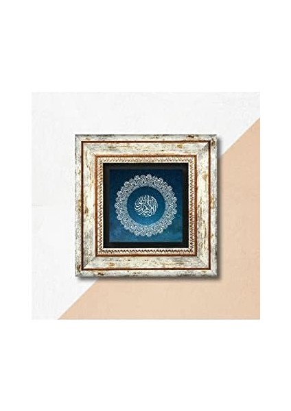 Stone Kelime-I Tevhid Taş Duvar Tablosu - Çerçeveli Taş Tablo - Dekoratif Duvar Sanatı - Modern Ev ve Ofis Duvar Dekoru T1-203 fiyatları