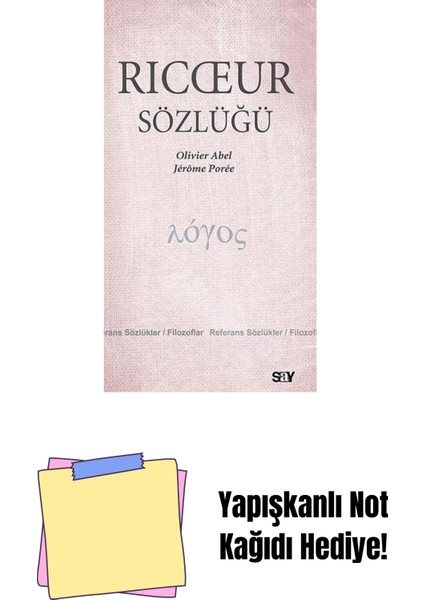 Ricoeur Sözlüğü + Yapışkanlı Not Kağıdı