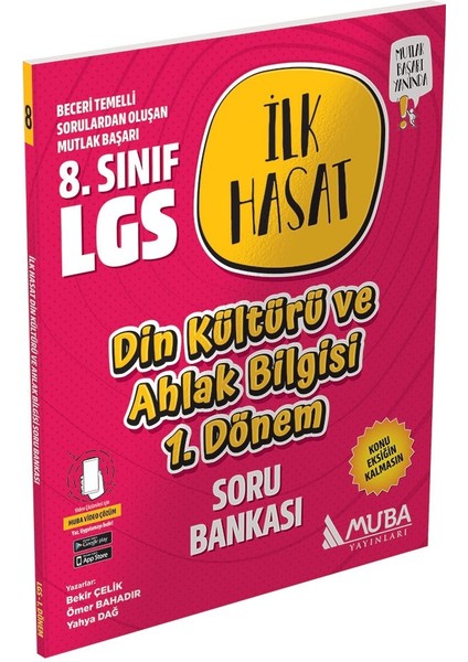 8. Sınıf LGS Din Kültürü ve Ahlak Bilgisi 1. Dönem İlk Hasat Soru Bankası