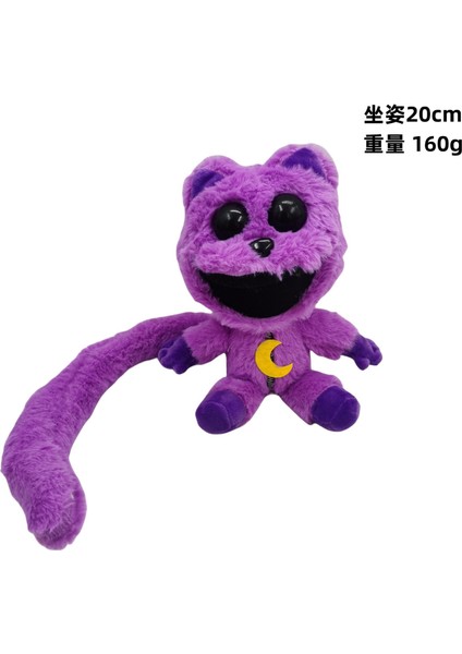 Smile Korkunç Peluş Oyuncak Koca Ağızlı Cehennem Mor Kedi Bobbi Heykelcik Shaggy Dalga Mor Kedi (Yurt Dışından)