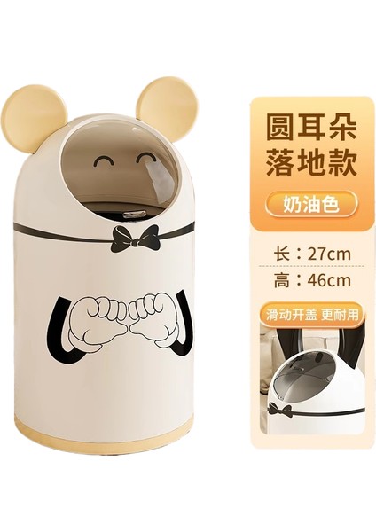 Yüksek Değerli Çöp Kutuları (Yurt Dışından)