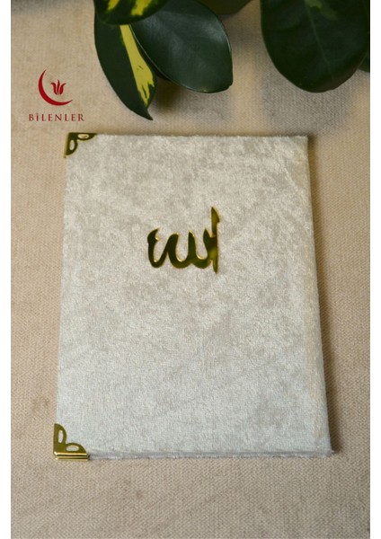 Kadife Kapaklı Allah Lafızlı 20 Adet Ekonomik Yasin Kitabı - 12X17 Cm, 80 Sayfa fiyatları