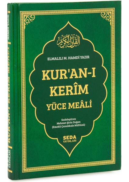 Kuranı Kerim Yüce Meali Metinsiz Türkçe Açıklamalı Orta Boy Sert Kapaklı Cilt Yeşil