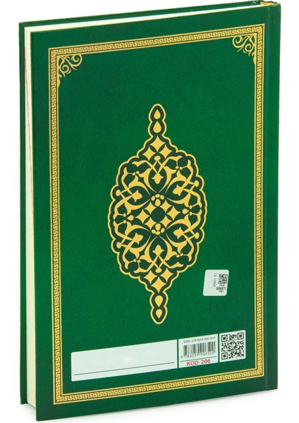 Kuranı Kerim Yüce Meali Metinsiz Türkçe Açıklamalı Orta Boy Sert Kapaklı Cilt Yeşil fiyatları