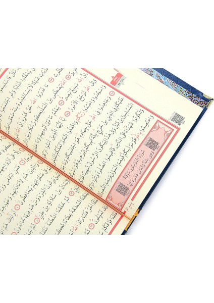 Isim Baskılı Ayet-El Kürsi Desenli Yaldızlı Deri Ciltli Orta Boy Kuranı Kerim Mevlüt Hediyesi Lacivert fırsatları