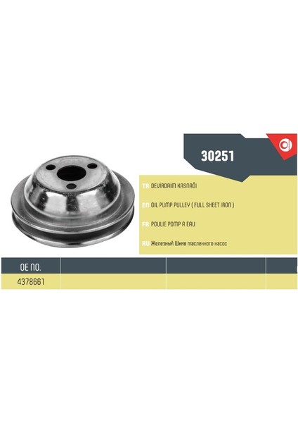 30251 - Devirdaim Kasnağı Yekpare Sac M131 Dks