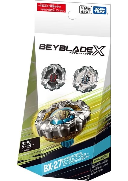 Beyblade x Random Booster Sphinx Cowl Select Sphinx Cowl Bx-27 Bx 27 Barkodlu Yeni Seri