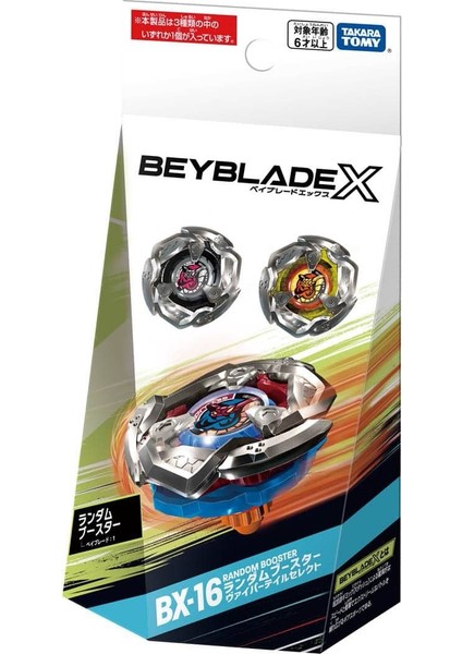 Beyblade x Random Booster Vipertail Select Viper Tail Bx-16 Bx 16 Barkodlu En Yeni Seri