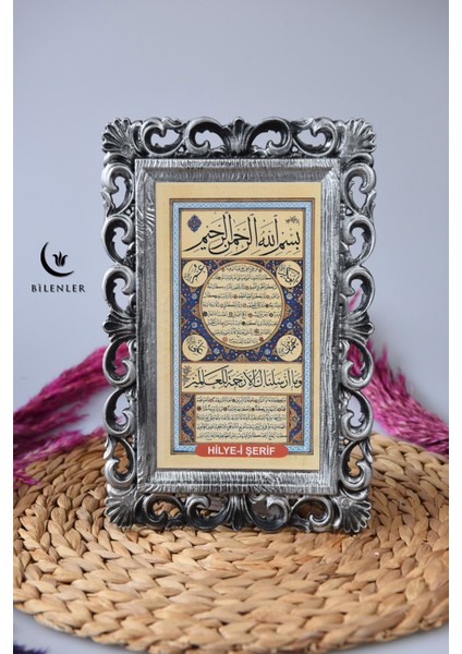 Kapı Üstü Tablo Hilye-I Şerif Gümüş modelleri