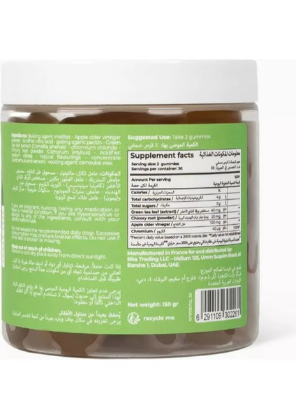 Fit Plus Sakız, 60 Adet, Elma Sirkesi ve Yeşil Çay İçeren Vegan Takviye modelleri