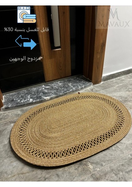 1AMSTERDAM Serisi Jüt, Desenli Kapı Önü, Paspas, Banyo Paspası, Balkon Paspası / Hediyelik, Ev Eşyası