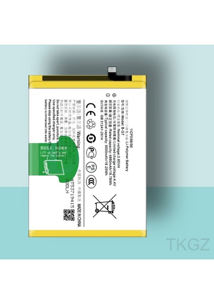 -Vivo Y11S - B-G7 - Batarya Pil Orijinal Sıfır