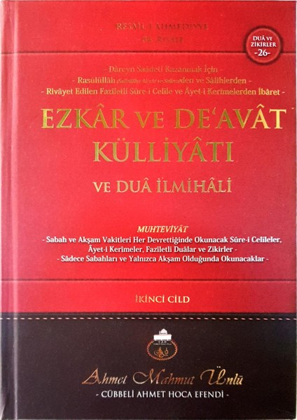 Ezkar ve Deavat Külliyatı 2. Cilt
