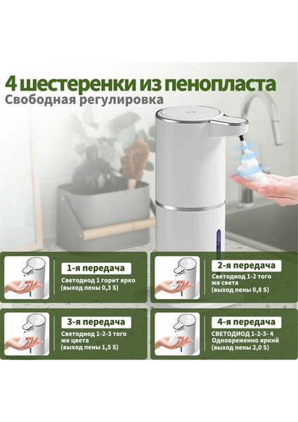 Sensörlü Sabunluk Otomatik Sensörlü Köpük Yıkama Makinesi Akıllı Elektrikli Sabunluk (Yurt Dışından) fırsatları