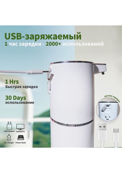 Sensörlü Sabunluk Otomatik Sensörlü Köpük Yıkama Makinesi Akıllı Elektrikli Sabunluk (Yurt Dışından) indirimleri